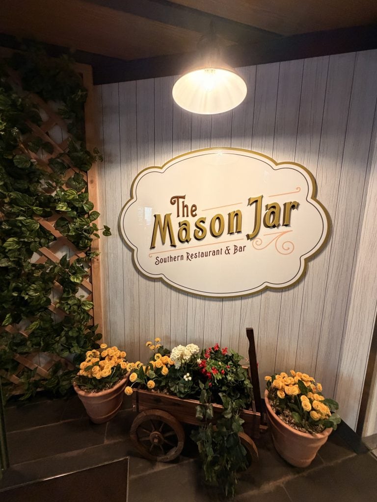 The Mason Jar restaurant sign